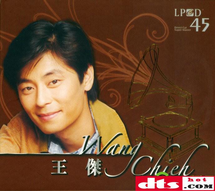 【华语】王杰1987-2011 相关专辑 无损音乐合集59cd[ape/百度云]