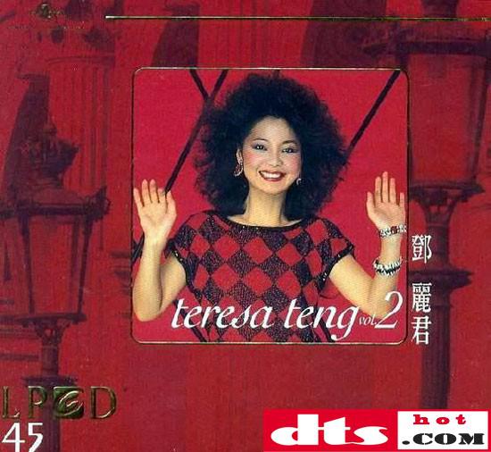 雨果真正1:1直刻lpcd45《邓丽君vol.2》[镜像nrg]