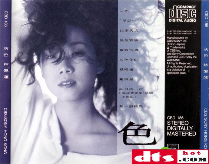 林忆莲《灰色(sony日版)
