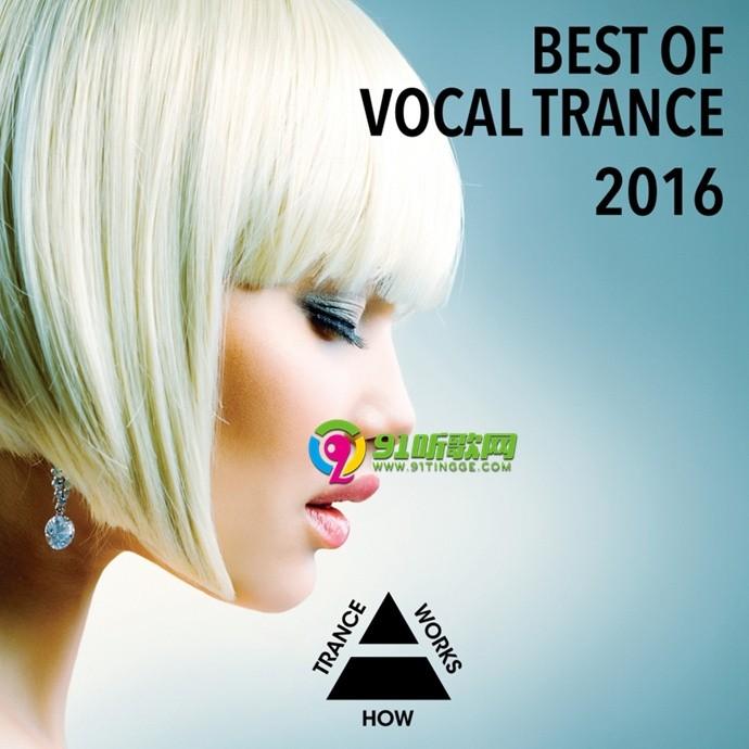 迷幻女声vocaltrancehits20162017vol12cdflac