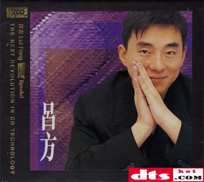吕方2011luifonggreatesthitsxrcd2shmcd