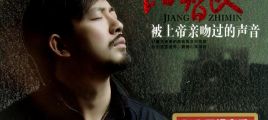 江智民《被上帝亲吻过的声音》3CD
