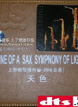 帝都qq空间音乐链接=空间音乐链接下载地址