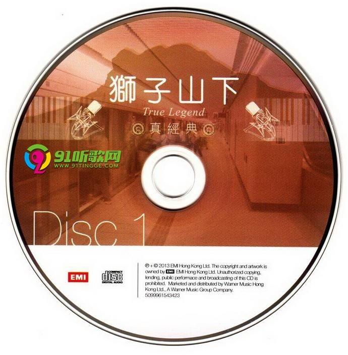 Emi群星 狮子山下真经典 6cd Wav Cue 无损音乐吧 Dtshot Com