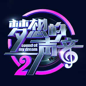 励志的歌曲百度云(励志音乐百度云)