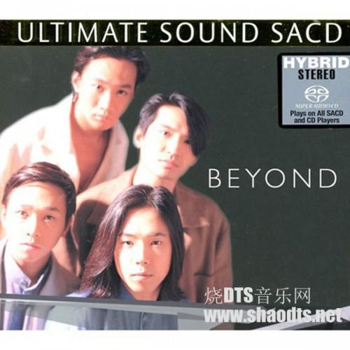 beyondultimatesound2014sacddsddsf24bit96khzflac