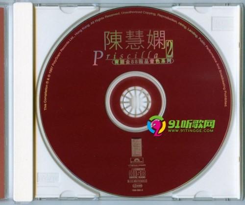 陳慧嫻寶麗金88極品音色系列2cdwavcue