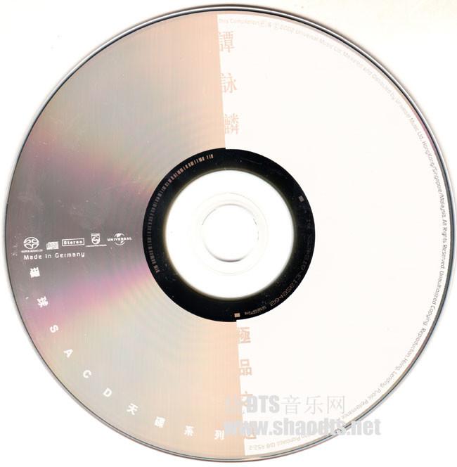 谭咏麟《极品之选一》环球唱片SACD-DSD-ISO/DFF/24bit 192khz FLAC