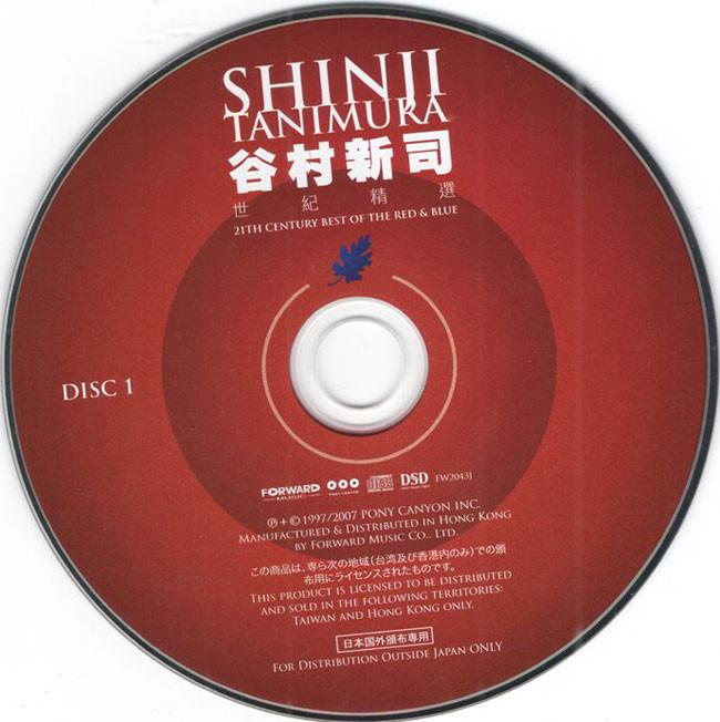 谷村新司《世纪精选》2CD UPDTS-WAV分轨/ 无损音乐吧- dtshot.com