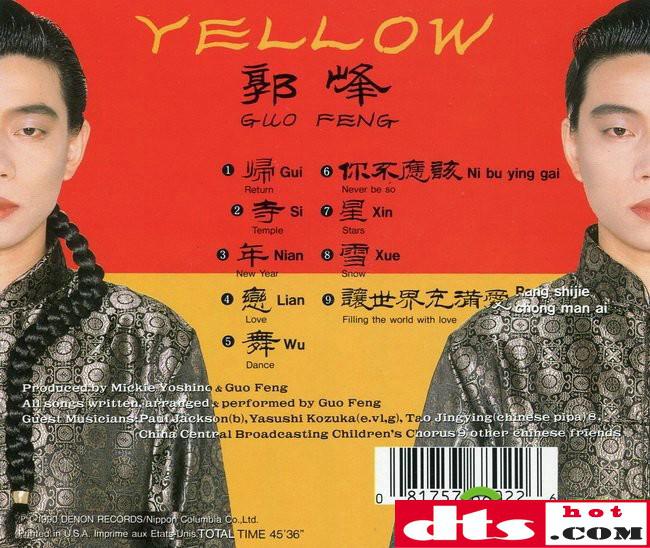 大幅値下/メール便OK/日本製 【激レア】Guo Feng(郭峰)/Yellow - www