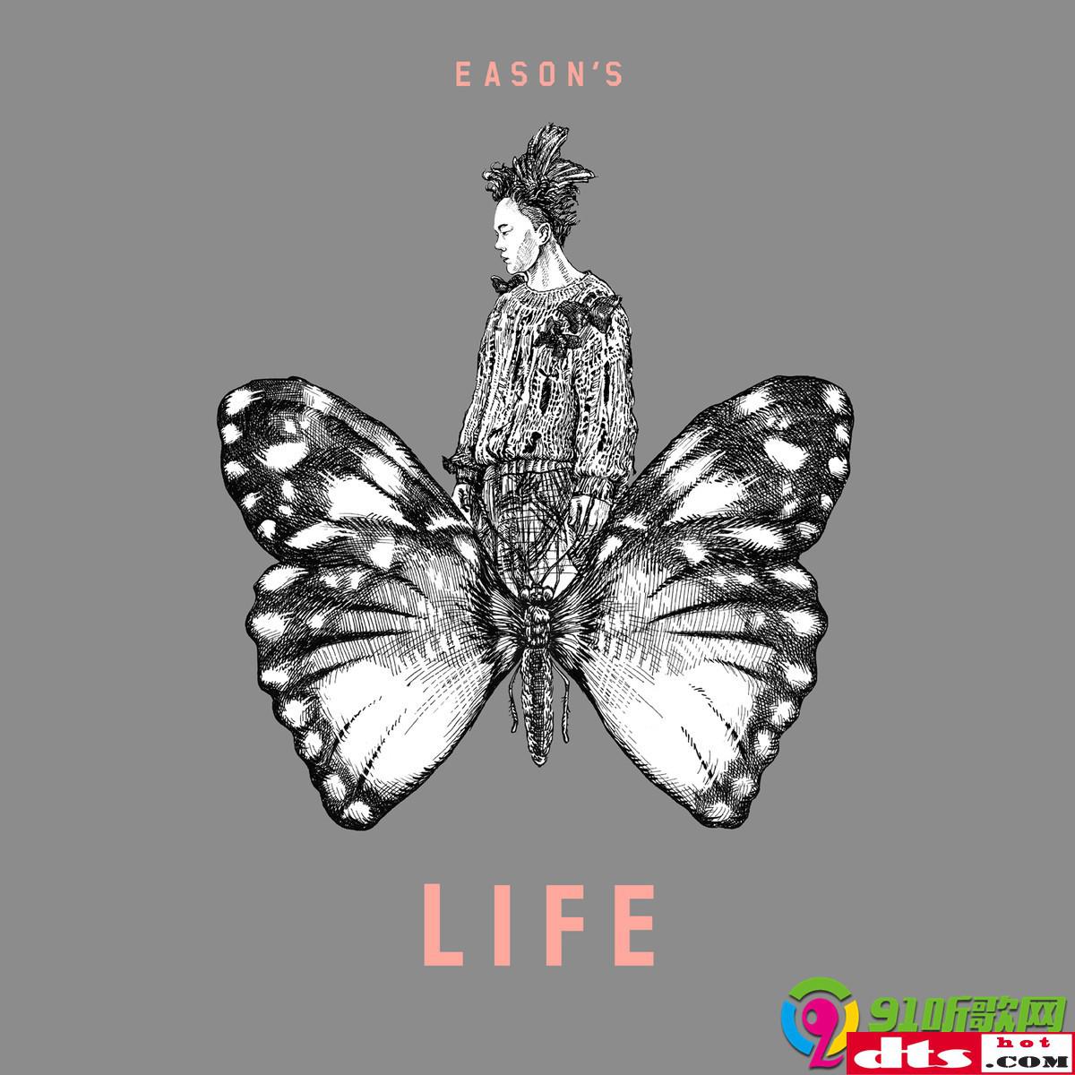 陈奕迅《eason's life 2013香港演唱会》港版(2cd)