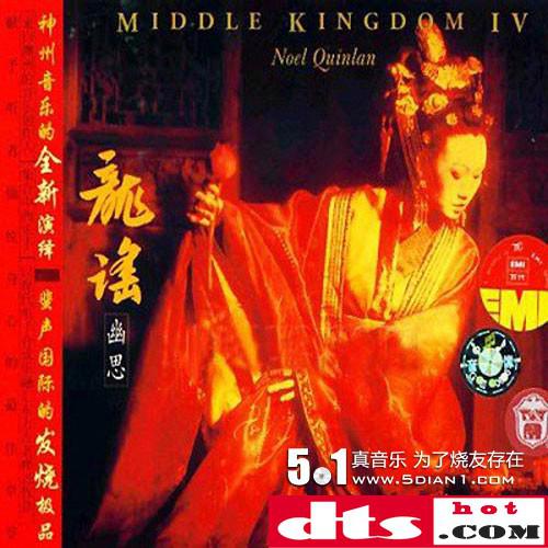 陆昆仑middle Kingdom Iv Google 搜索