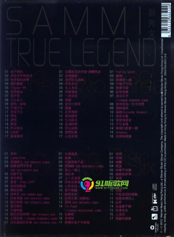 郑秀文《2013True Legend 6CD》[WAV整轨] - dtshot.com