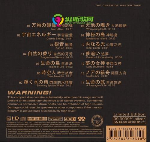 圣路易诹坊太古社《响鼓[6N纯银镀膜]》[正版低速原抓WAV+CUE] - 无损 